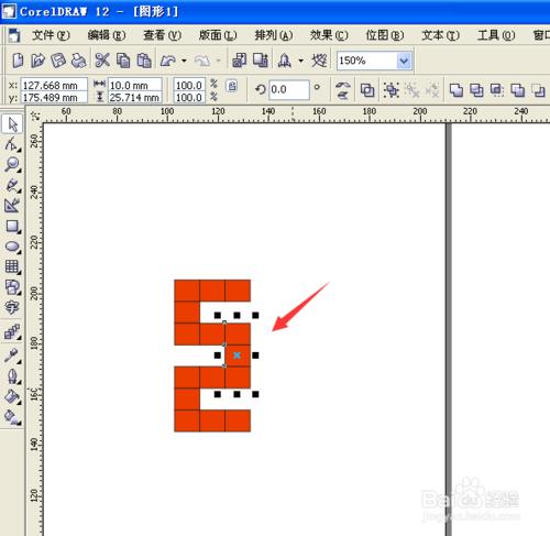 用CorelDRAW快速製作完美的工商銀行logo標誌