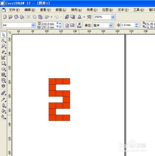 用CorelDRAW快速製作完美的工商銀行logo標誌