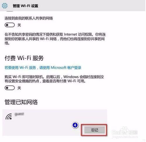 怎麼解決升級win10的無線連線問題