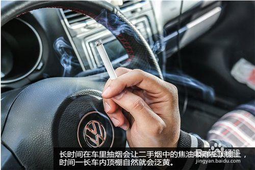 如何保養汽車？