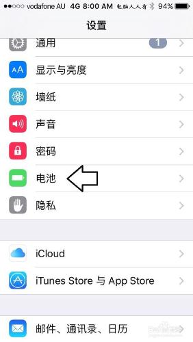 如何設定蘋果手機電池百分比