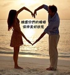 如何避免同學會變”婚姻殺手“