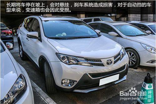 如何保養汽車？