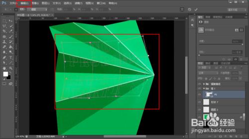 Photoshop設計摺紙風格的字型海報教程