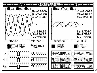 HT3050三相程控精密測試電源的操作方法