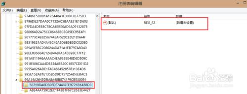 VMware強制解除安裝再次安裝時提示無法開啟登錄檔項