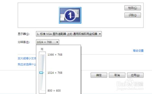 電腦螢幕解析度怎麼設定？解析度調多少合適？