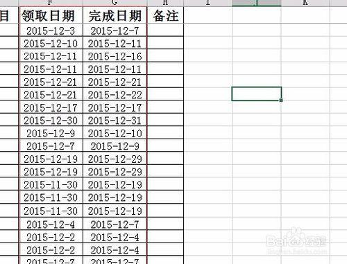 excel中日期格式的各種設定