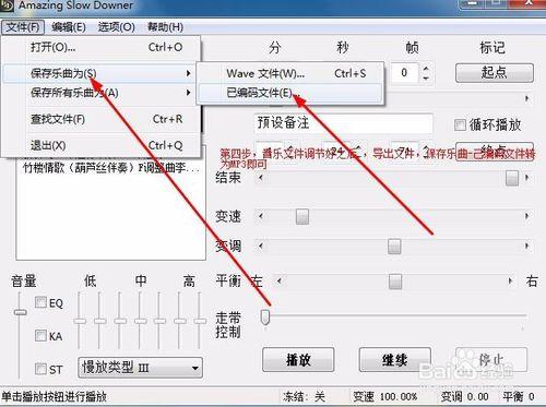 葫蘆絲二胡古箏竹笛子樂器伴奏音樂轉調