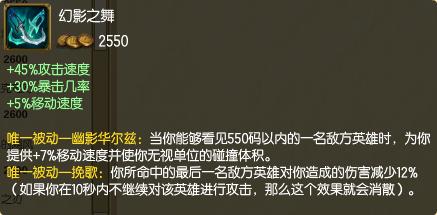 LOL中攻速裝備的價效比大全