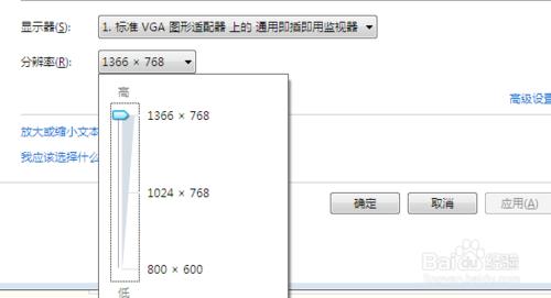 電腦螢幕解析度怎麼設定？解析度調多少合適？