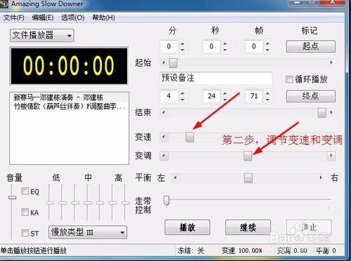 葫蘆絲二胡古箏竹笛子樂器伴奏音樂轉調