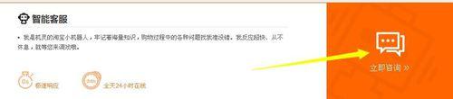 在哪找淘寶的線上客服和服務電話