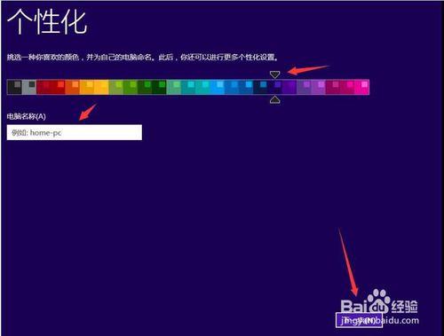 大白菜win8如何一鍵還原系統的詳細教程