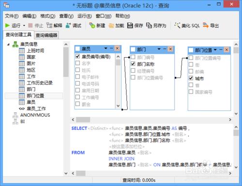 Navicat教程：連線遠端伺服器