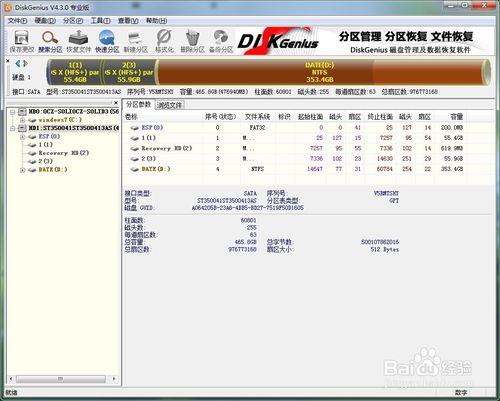 如何解決電腦藍屏的問題