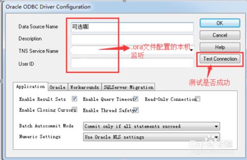 Oracle通過PowerDesigner逆向工程的方式匯出pdm