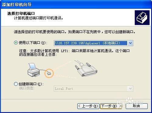 64位 win 7如何安裝印表機