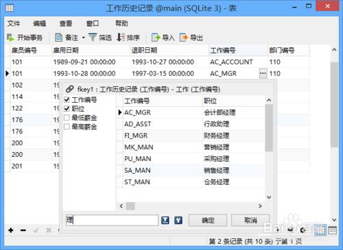 Navicat教程：連線遠端伺服器