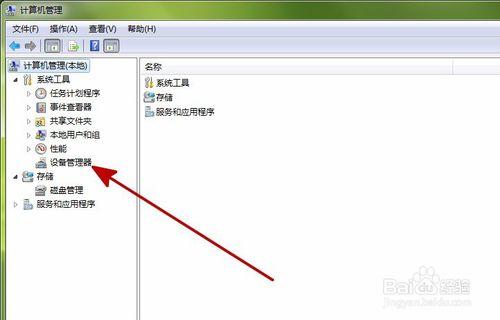 電腦開機提示“Windows驅動器未就緒”怎麼辦