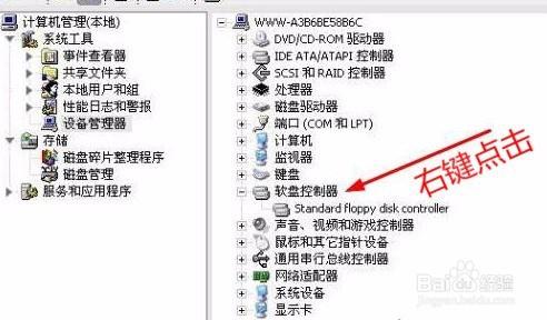 電腦開機提示“Windows驅動器未就緒”怎麼辦