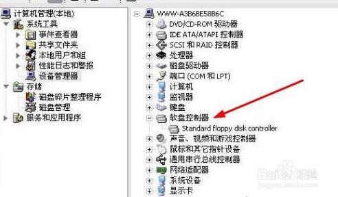 電腦開機提示“Windows驅動器未就緒”怎麼辦