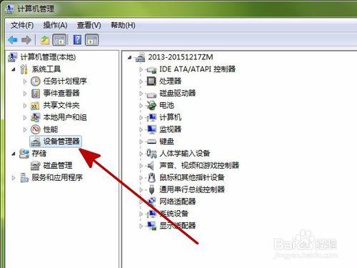 電腦開機提示“Windows驅動器未就緒”怎麼辦