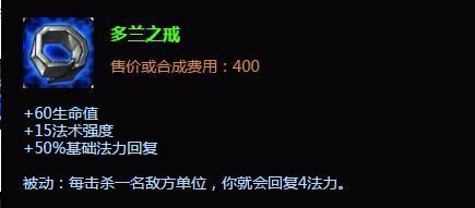 虛空行者出裝 虛空行者加點 S6虛空行者出裝加點