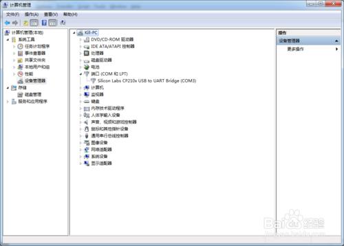 如何使用SecureCRT建立串列埠連線