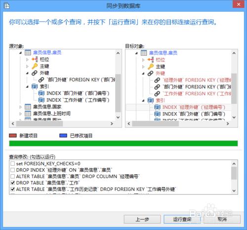 Navicat教程：連線遠端伺服器