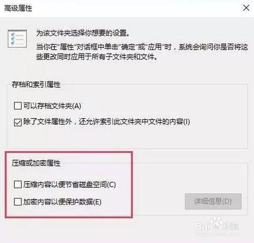 資料夾出現檔案圖示和桌面圖示右上角或有雙箭頭