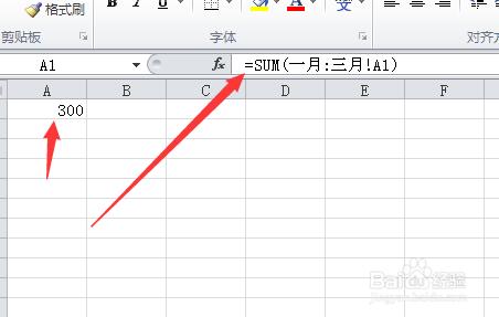 Excel多工作表操作技巧