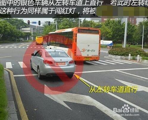 怎樣避免被不按導向車道行駛處罰？