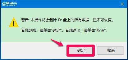 Win10系統的電腦藍屏且進不了安全模式怎麼辦？