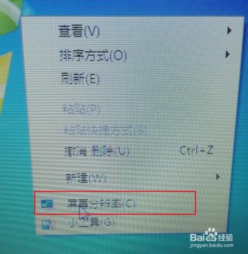 win7桌面圖示怎麼變小了？怎麼調整桌面圖示大小