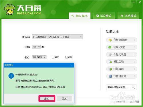 Win10系統的電腦藍屏且進不了安全模式怎麼辦？