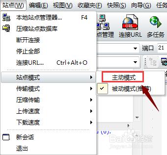 FTP可以正常連線，但打不開檔案目錄