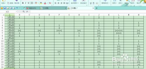 WPS表格怎麼加邊框和底紋