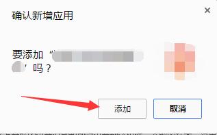 google瀏覽器怎麼新增翻譯外掛