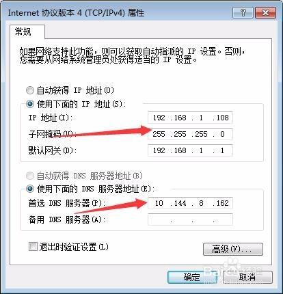 家用電腦搭建成伺服器網站原來如此簡單