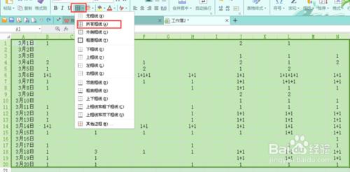 WPS表格怎麼加邊框和底紋