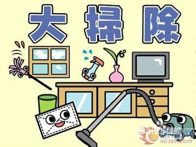 今年元旦如何放假