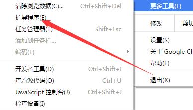 google瀏覽器怎麼新增翻譯外掛