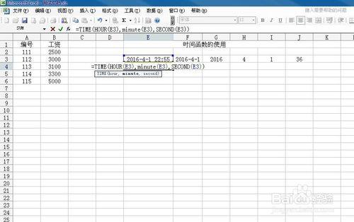 如何在excel中使用函式來顯示完整的時間