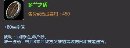 鐵鎧冥魂出裝 鐵鎧冥魂加點 S6鐵鎧冥魂出裝加點