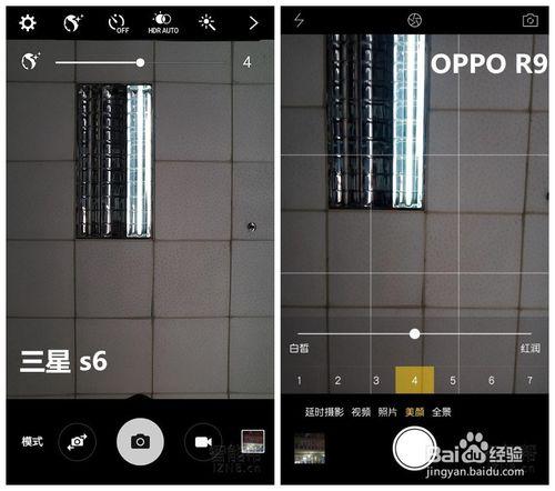 OPPO R9和三星S6哪個好？