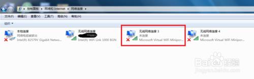 筆記本的win7系統如何檢視無線網路連線