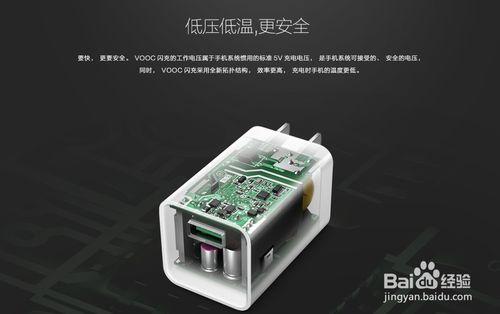 OPPO R9和三星S6哪個好？