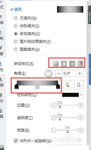 如何用word製作廣告牌？