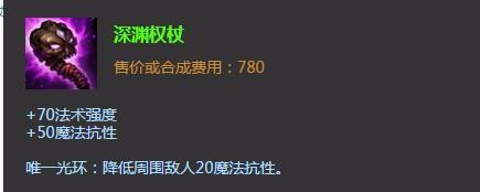 鐵鎧冥魂出裝 鐵鎧冥魂加點 S6鐵鎧冥魂出裝加點